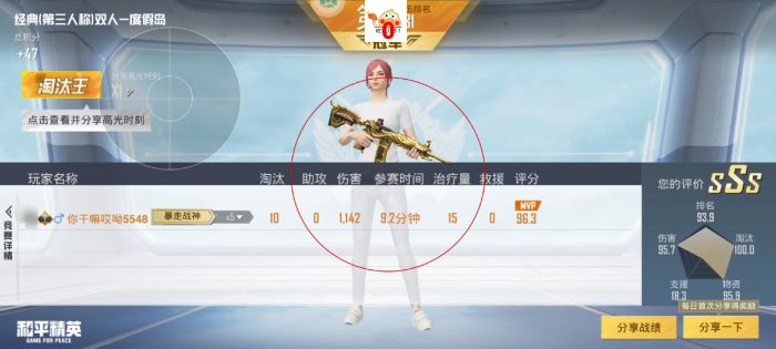 和平精英外挂封吗（和平精英内部外挂封号吗）